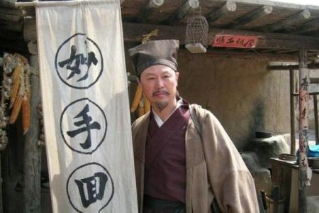 算命旗子上写啥名字