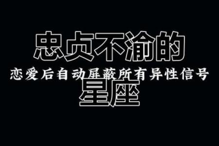 外弱内强临危不乱，遇到事情有担当的四个星座