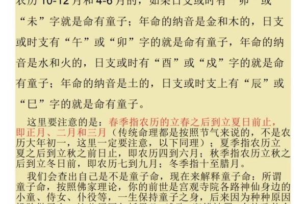 免费姓名测字生辰,取名字八字免费测试