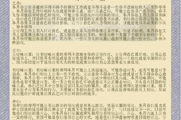 超准星座运势-星座运势最准的是谁