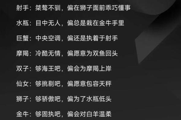 超准星座运势-星座运势最准的是谁