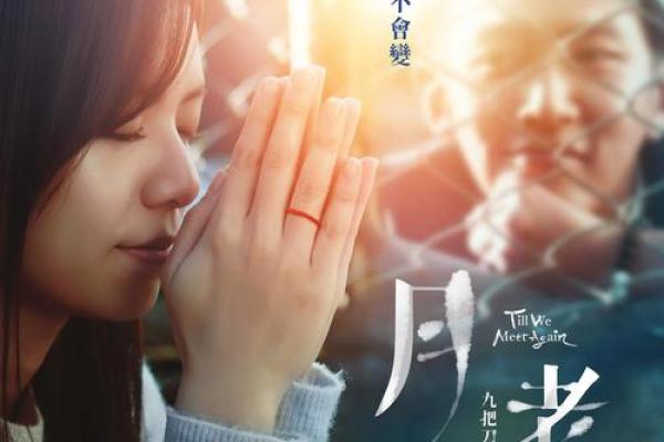 月老姻缘歌曲 月老姻缘的句子？