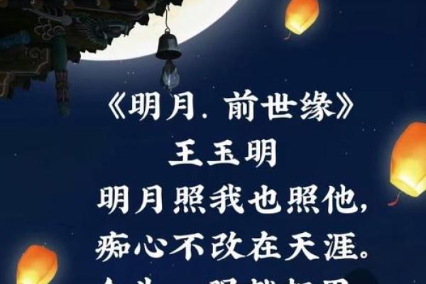 月老姻缘歌曲 月老姻缘的句子？
