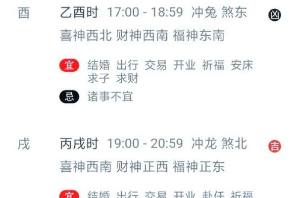 今日黄历详解查询,明天黄历吉日查询