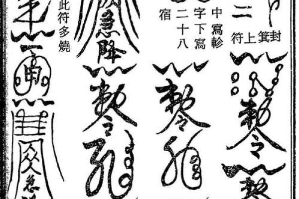 太上老君灵签解析