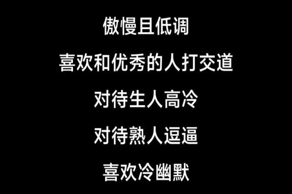 成熟的射手座很可怕 是王者星座么