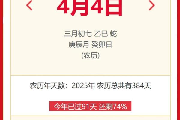 老黄历说的准吗,万年历到底准不准