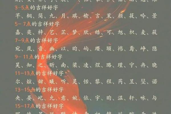 早上6点出生的属牛男孩如何起名，宜用什么字姓名