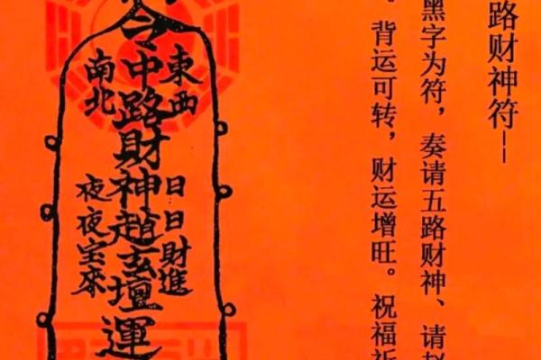 财神爷灵签15