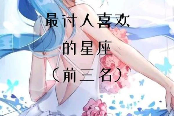 天秤座的贵人是哪个星座 哪个星座对天秤座最好