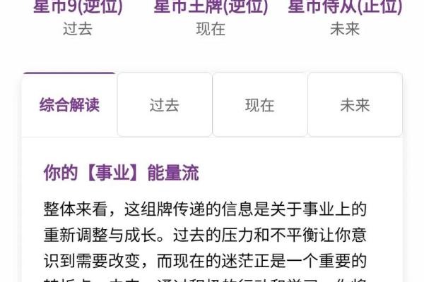塔罗测试：你自主创业成功的几率有多大？