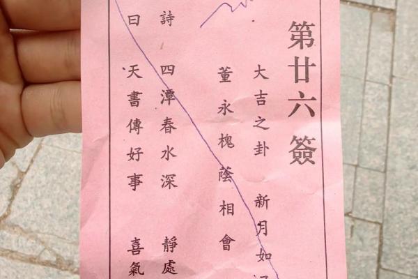 北帝灵签解析详解大全