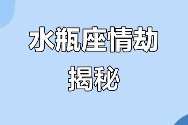 分手快乐？不会发生在这些星座身上