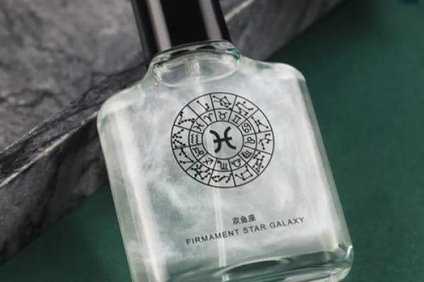 限时折扣！十二星座香水，让你更加迷人！