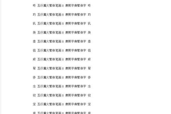 鞋店名大全-姓名学姓名