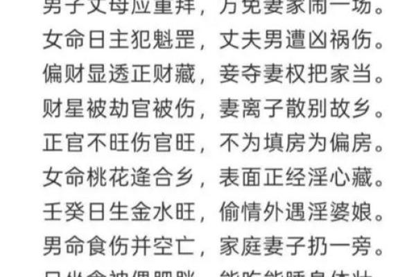 命太好的人 不能算命的原因