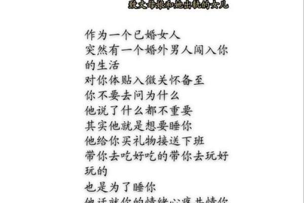 大哥的老丈人是算命先生，他只看了我一眼，就让大嫂对我格外照顾