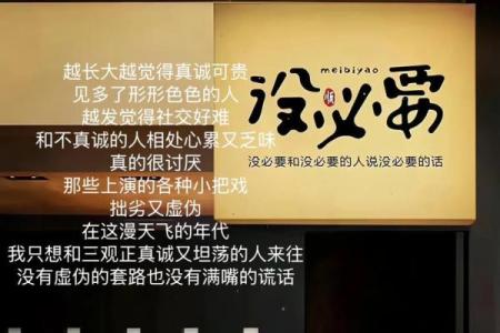 物以类聚人以群分！是风水气场