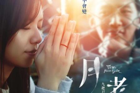月老姻缘歌曲 月老姻缘的句子？