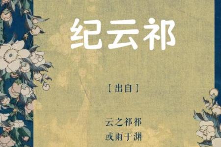 祁姓男孩名字大全-祁姓男孩起名字大全-祁姓名字大全姓名