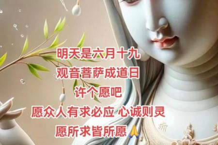观音姻缘经 观世音菩萨姻缘咒语？