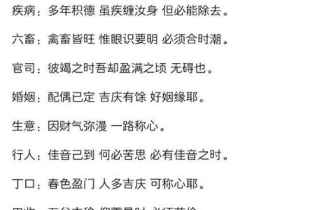 太上老君灵签解析
