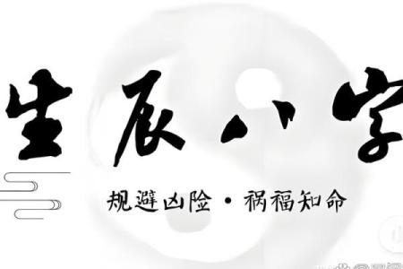 谢咏八字喜用神详解第二篇，怎么算八字里的喜用神和忌用神