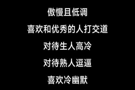 成熟的射手座很可怕 是王者星座么