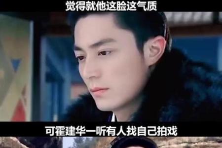 林心如霍建华内地房子风水