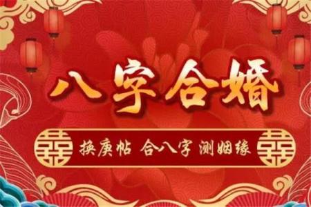 免费测算婚姻正缘准不准 免费测试正姻缘