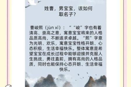 姓曹的名人-名人大全-姓名学-华易算命网姓名