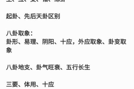 梅花占卜和紫薇斗数的区别
