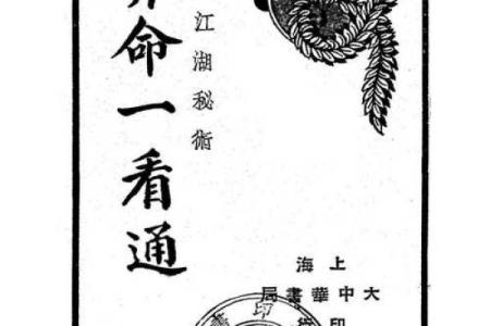 本溪算命看事的哪有