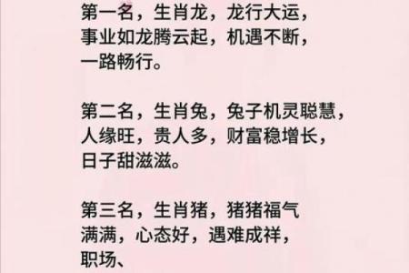 生肖属龙的人八字富贵上等格局