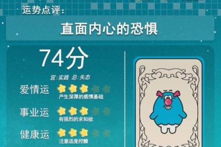 灵占算命八字星座