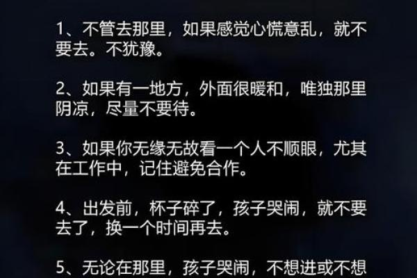 算命须知丨可怕的后果，不在于泄露天机！