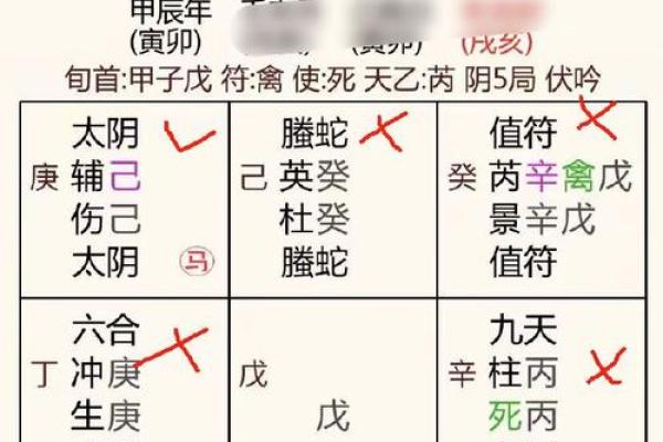 衡水八字算命