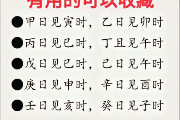 怎么样算八字