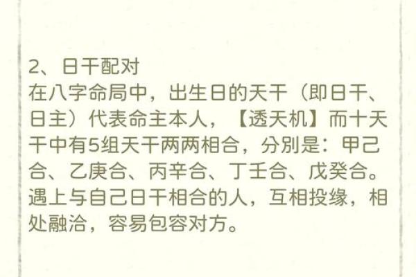 天作之合的三大生肖配对，默契十足，感情美满