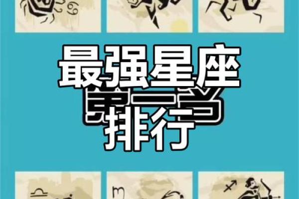 对你越凶感情越深的星座 对你越凶感情越深的星座