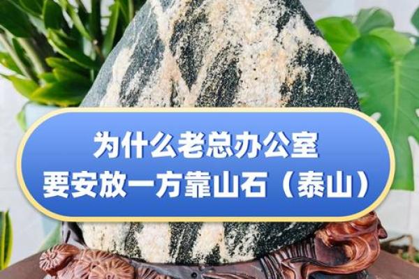 风水位置_石来运转挂画摆放位置