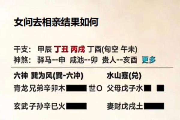 缘分测试3366 缘分测试免费？