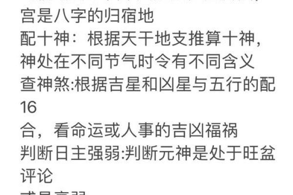 算命在哪里算呀