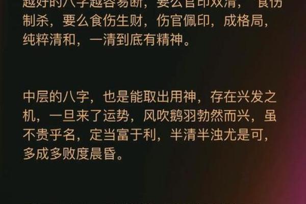 八字命理免费算命 如何免费算八字命理