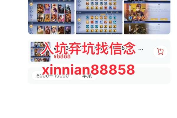 测qq号码值多少钱