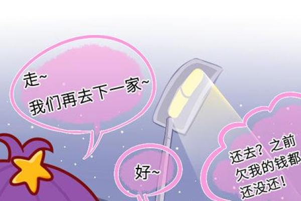 报复心最强的星座排行 哪个星座报复心最强