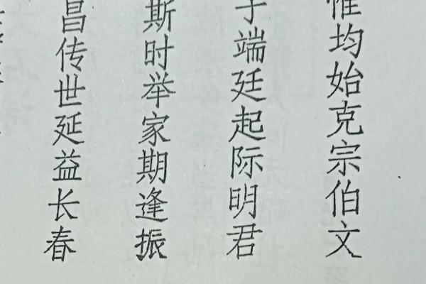 姓饶的名人-姓名学-华易算命网姓名