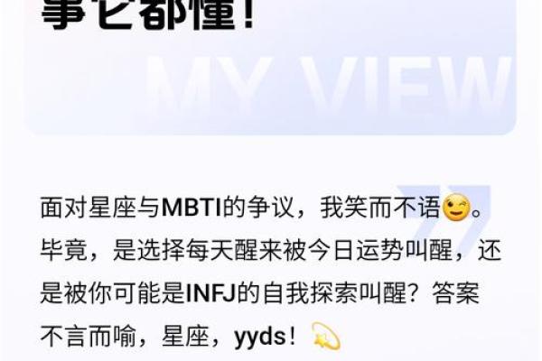哪个星座比较有争议