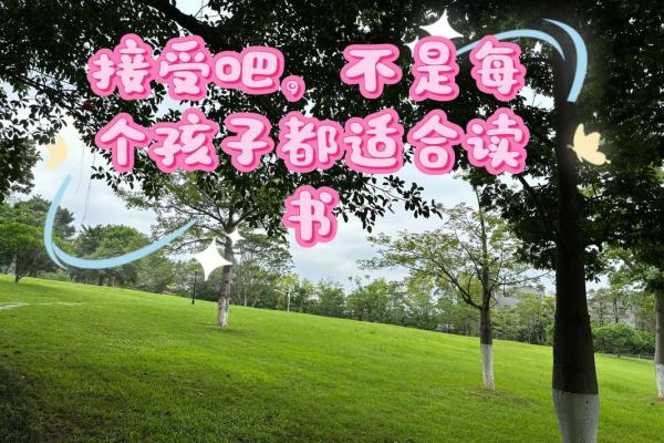 望子成龙望女成凤，能让孩子读书好的风水