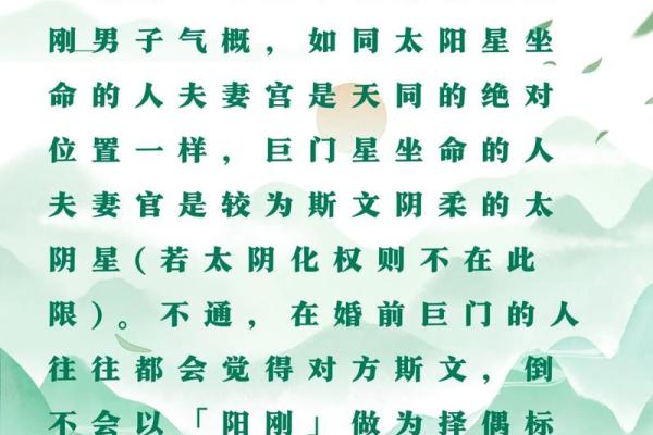 紫薇斗数测孕育